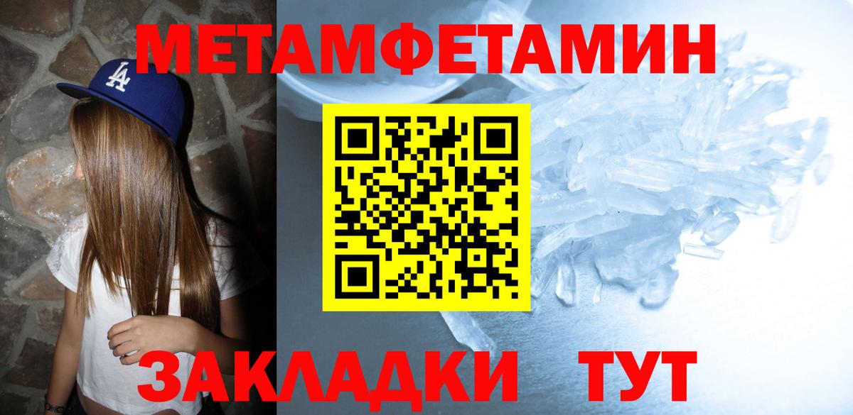 АМФЕТАМИН  Вход с VPN  Печора  Amphetamine Розовый 