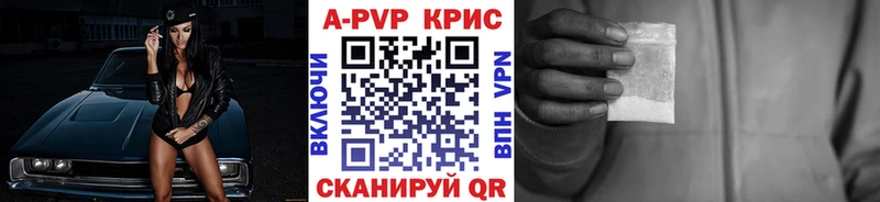 Alfa_PVP Соль  Печора 