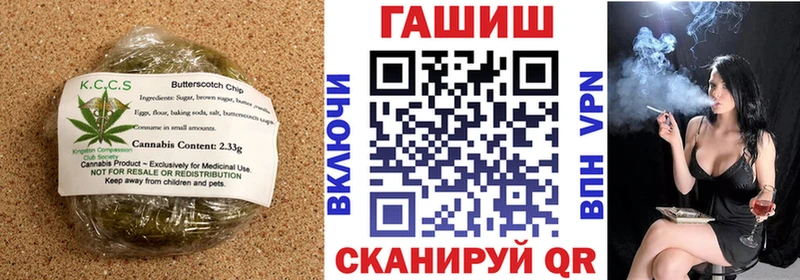 Cannafood конопля  купить наркотики цена  Печора 