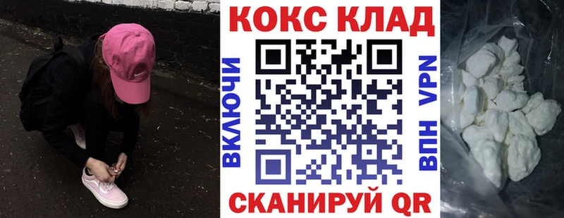 КОКАИН 98%  магазин продажи наркотиков  Печора 