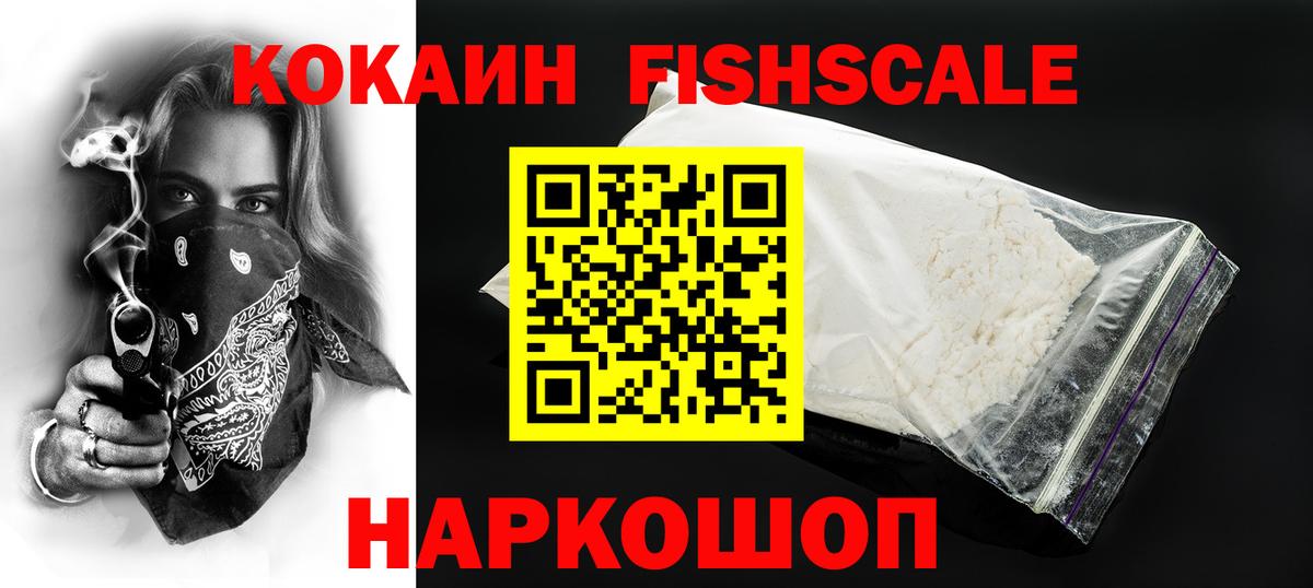 COCAIN Перу Печора