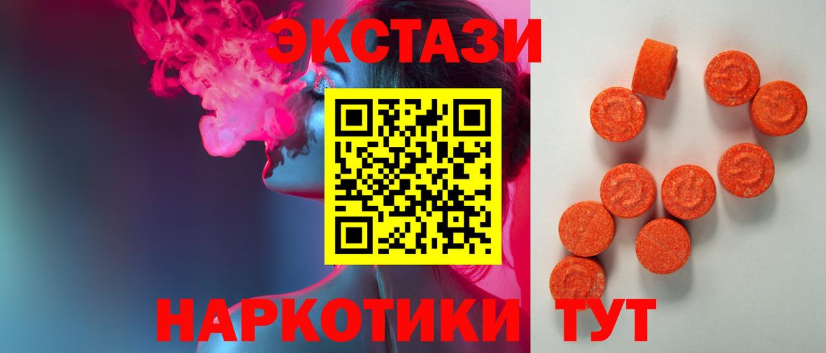 Ecstasy VHQ Печора