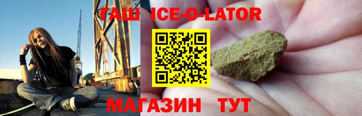 ГАШ VHQ  Гашиш  Печора  Вход с VPN 