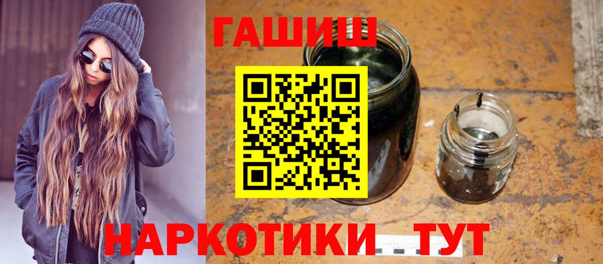 ГАШ Cannabis Печора