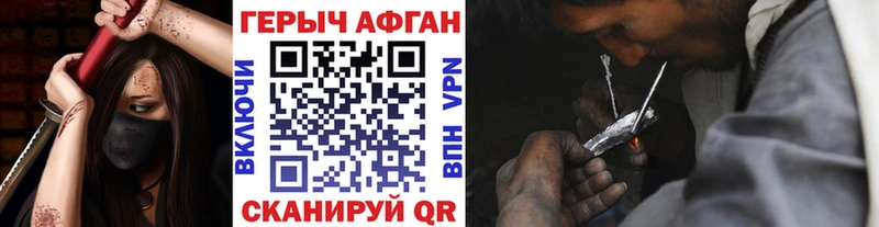 это телеграм мега сайт Печора ГЕРОИН герыч