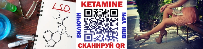 Кетамин VHQ  кракен как войти  Печора  наркошоп 