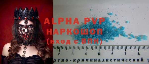 наркотики Белокуриха