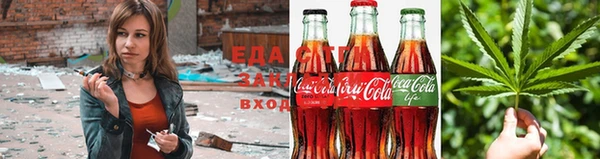 метамфетамин Беломорск