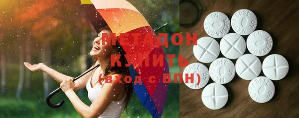 наркотики Белокуриха