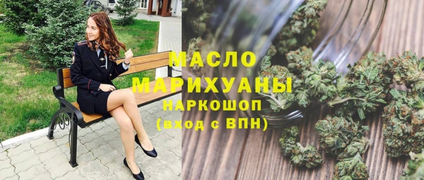метамфетамин Беломорск