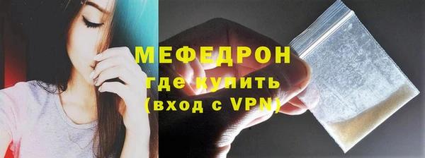 наркотики Белокуриха