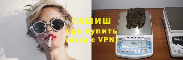 наркотики Белокуриха