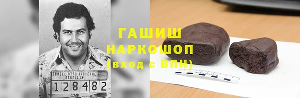 метамфетамин Беломорск