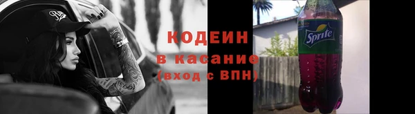наркотики Белокуриха
