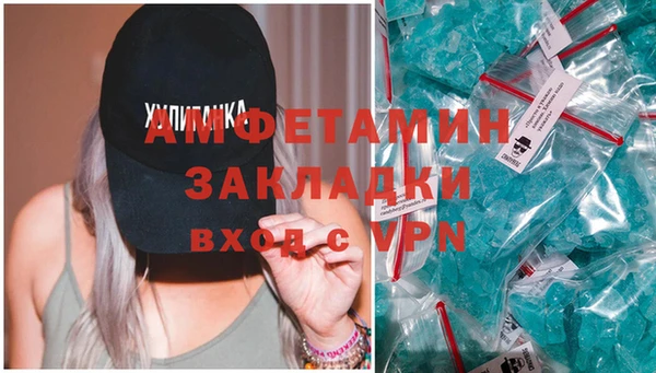 наркотики Белокуриха