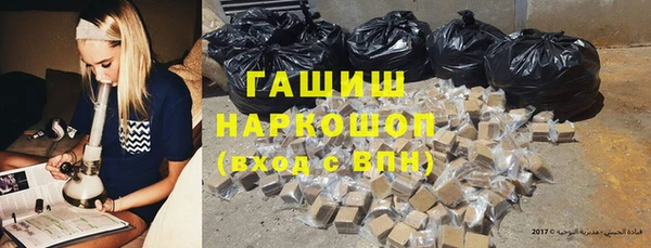метамфетамин Беломорск
