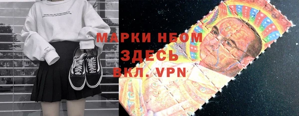 метамфетамин Беломорск