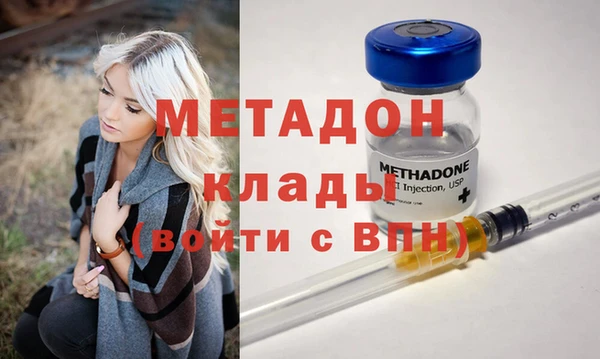 метамфетамин Беломорск