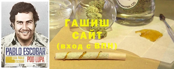 героин Балабаново