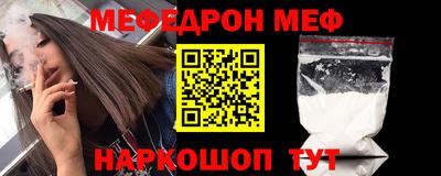 кокаин VHQ Можга