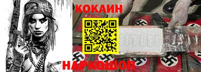 бутират Мариинск