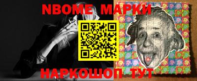 МДМА Малоярославец