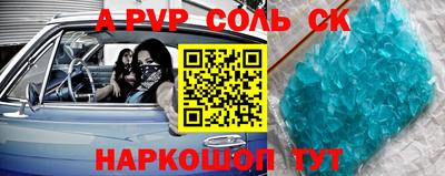 каннабис Малгобек