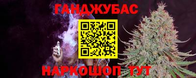 альфа пвп VHQ Новоалександровск