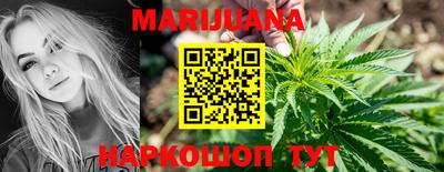 каннабис Малгобек