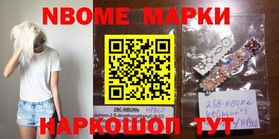 первитин Моздок