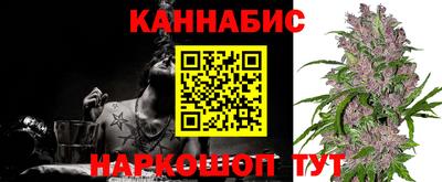 каннабис Малгобек
