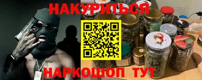 кокаин VHQ Можга