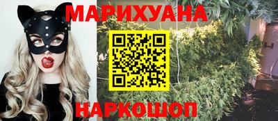 каннабис Малгобек