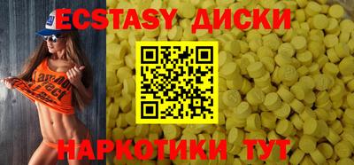 первитин Моздок