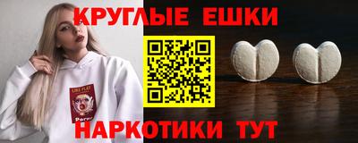 МДМА Малоярославец