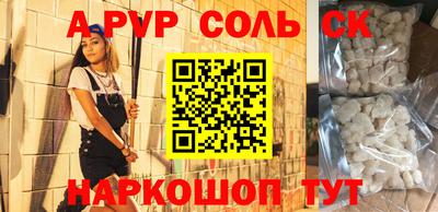 бутират Мариинск