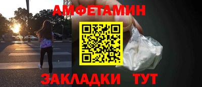 бутират Мариинск