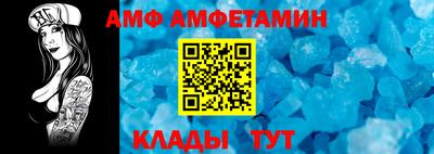 метамфетамин Нижний Тагил