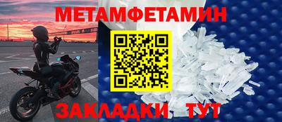 МДМА Малоярославец