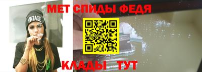 бутират Мариинск