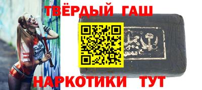 бутират Мариинск