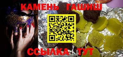 бутират Мариинск