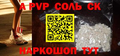 МДМА Малоярославец