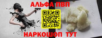 тгк Новоалтайск