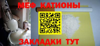 кокаин VHQ Можга