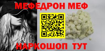 первитин Моздок