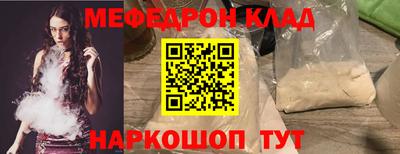МДМА Малоярославец
