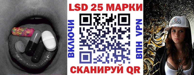 Лсд 25 экстази кислота  Печора 