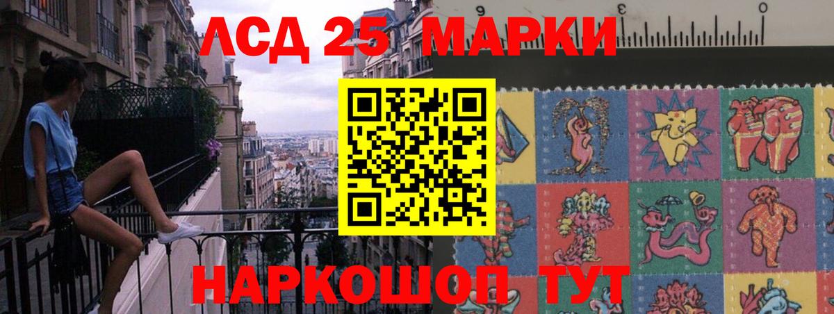 LSD-25 экстази кислота Печора