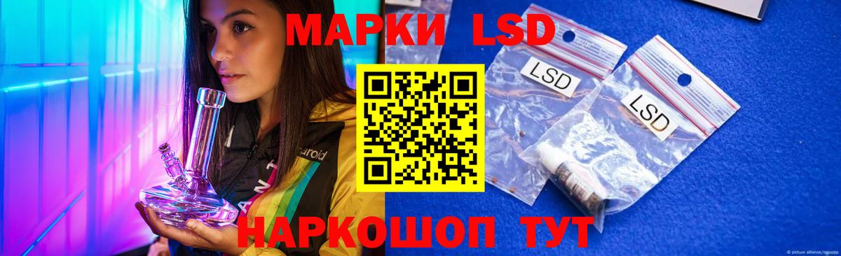 Печора  ЛСД экстази кислота  Лсд 25 экстази  ЛСД экстази ecstasy  Вход с VPN 